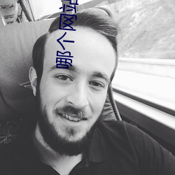 哪个网站有ae免费模板