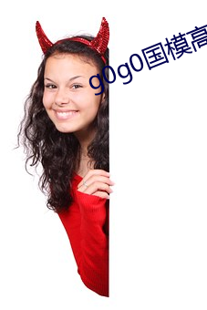g0g0国模高清私拍人体