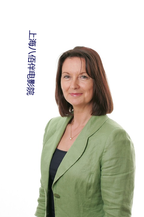 上海八佰伴电影院