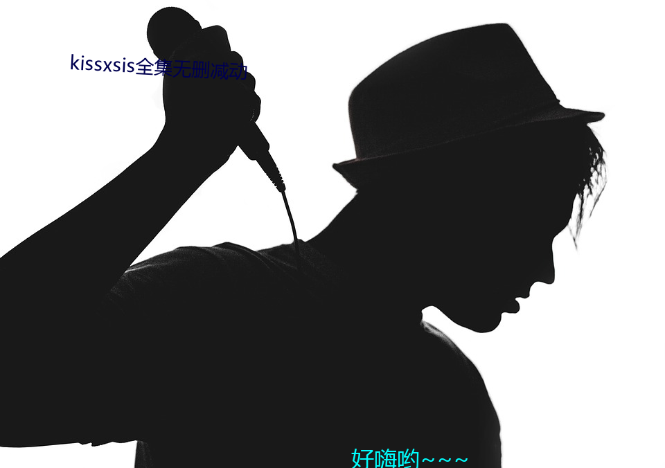 kissxsis全集无(無)删(刪)减动