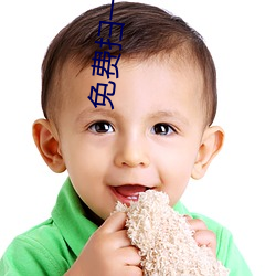 免费(fèi)扫(sǎo)一扫(sǎo)测脸型配发(fā)型软(ruǎn)件