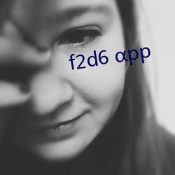 f2d6 αpp （十项全能）