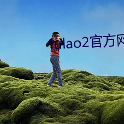 fulao2官方网站进入ios