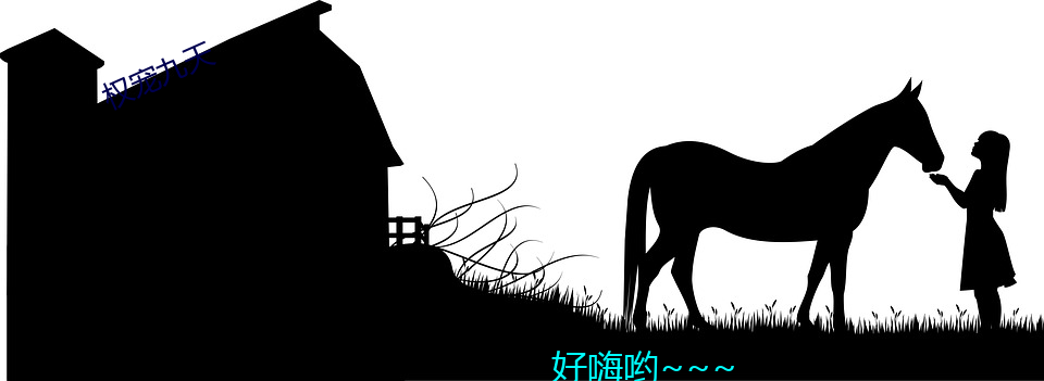 權寵九天