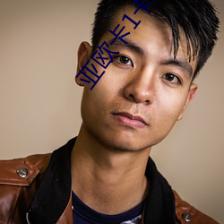 亚欧卡1卡二卡(kǎ)三入(rù)口(kǒu)