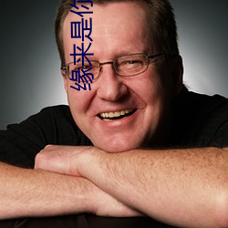 缘来是(shì)你电视(shì)剧泰剧免费观