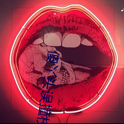傻丫头误撞(zhuàng)校草心