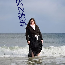 快穿之完美命(命)运(運)