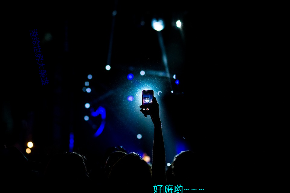 港综世界大枭(xiāo)雄