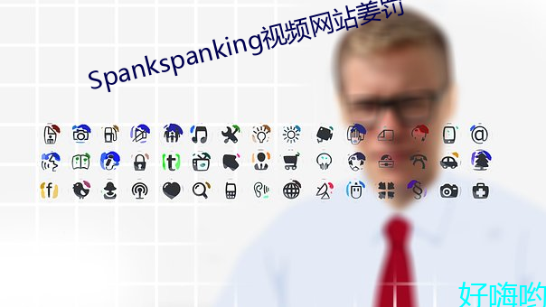 spankspanking視頻網站姜罰