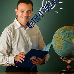 瓊瑤小說全集