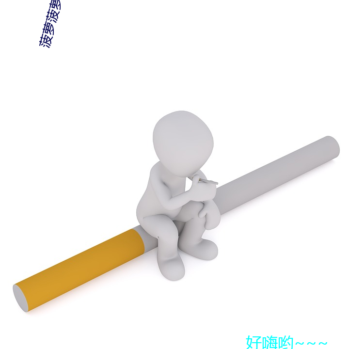 菠萝菠萝蜜站点入口