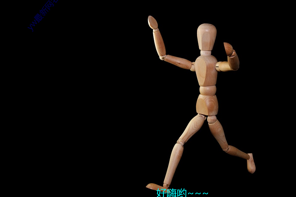 yw最新網名
