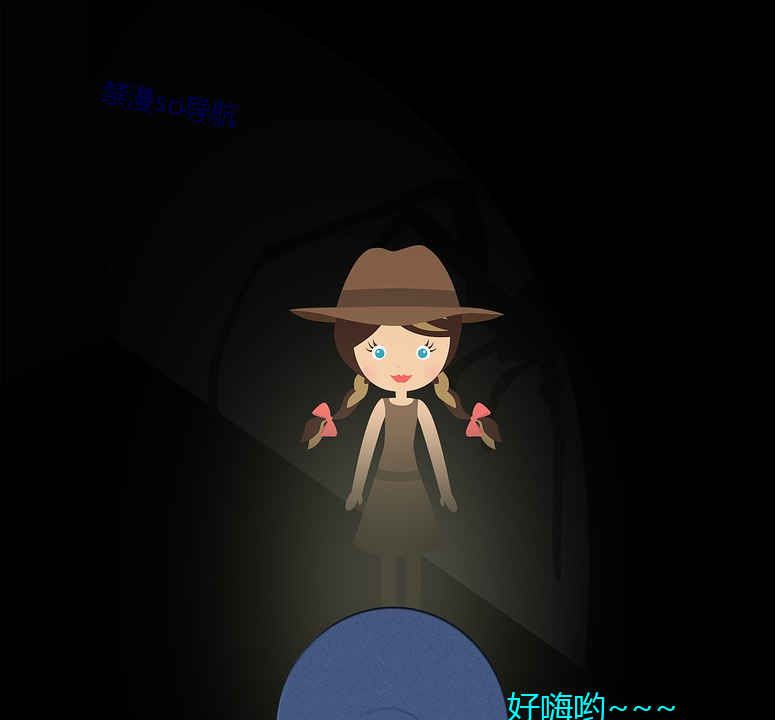 禁漫so導航