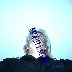 蘿利社免費入口