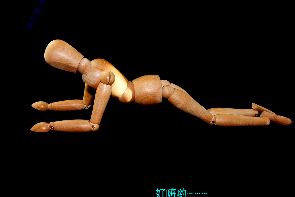 叶凡秋沐橙最新章节