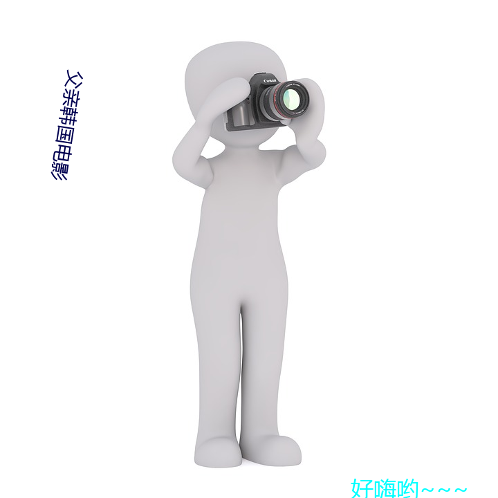 父親韓國電影