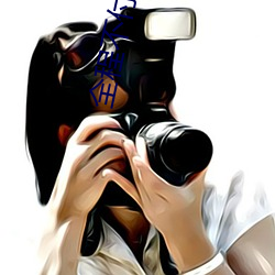 全程(程)不付费不登录免费(費)