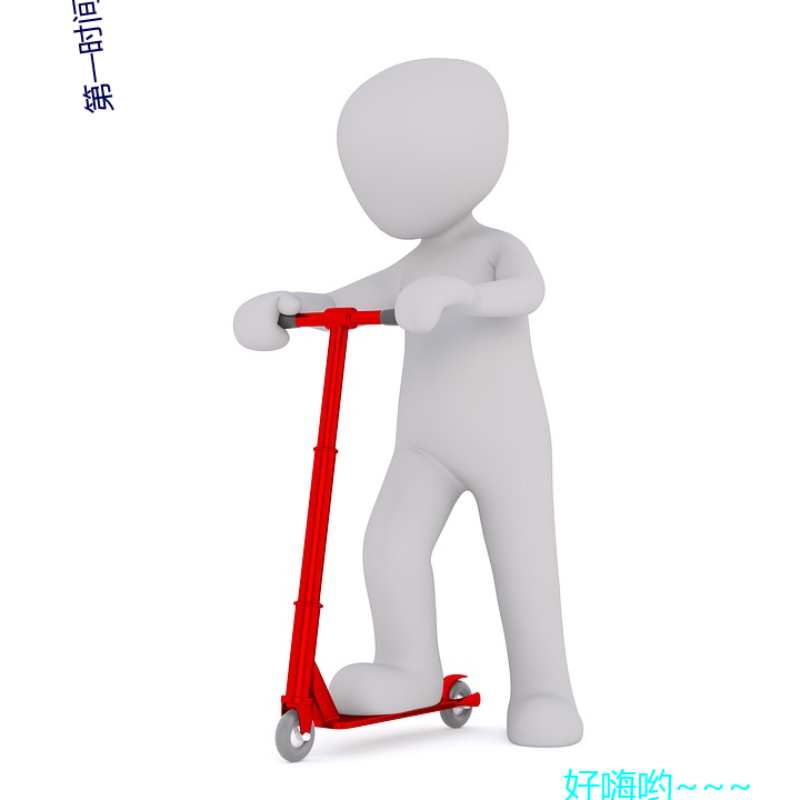 第一时间拍摄:监控偷盗摄影二区v8免费捕捉盗贼