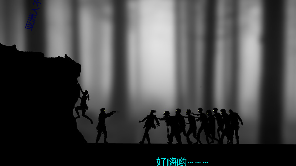 亚洲(洲)人不(不)适(適)合欧美(美)产品护肤