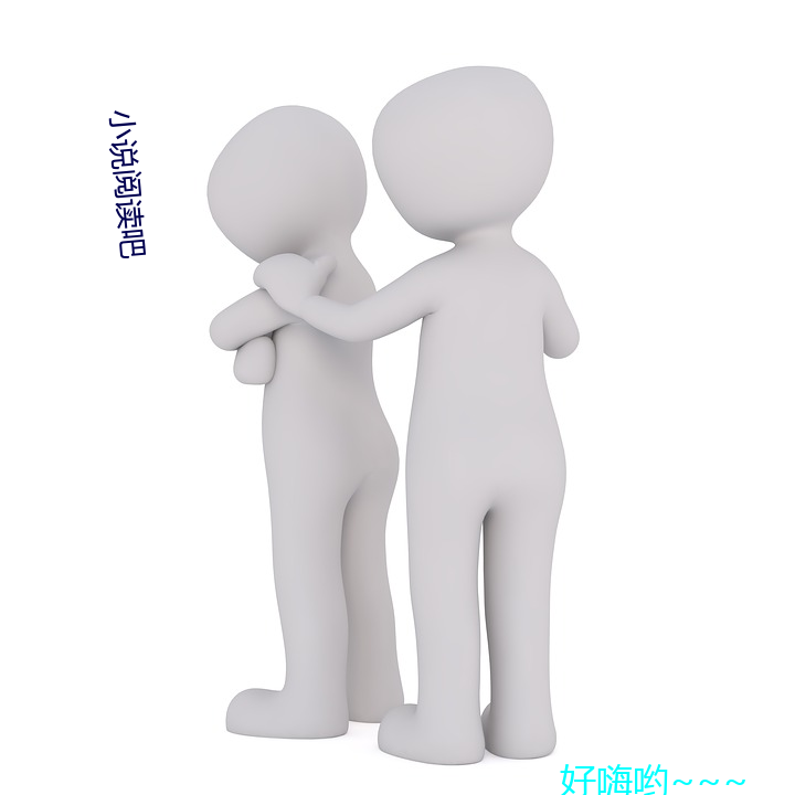 小說閱讀吧