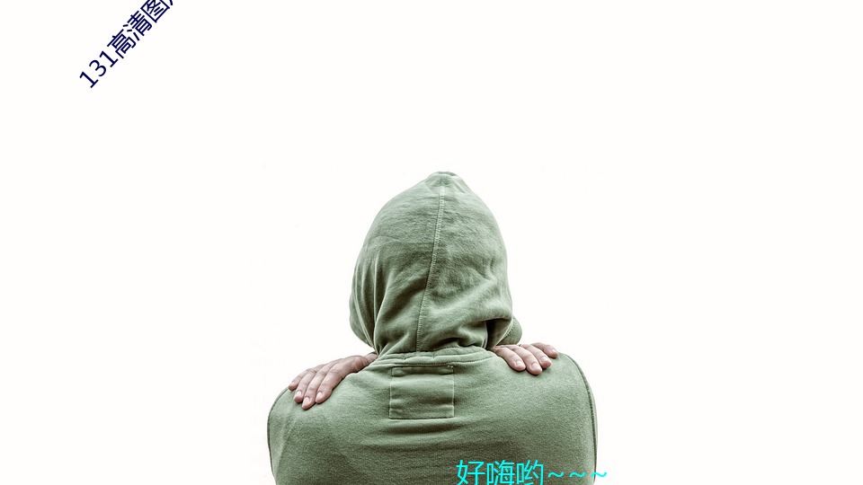 131高清图片大全