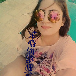 快穿系统男神你过来