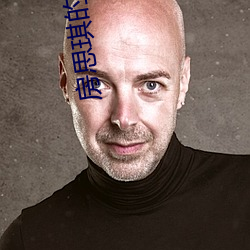 房思琪的初恋乐园全文免费阅读