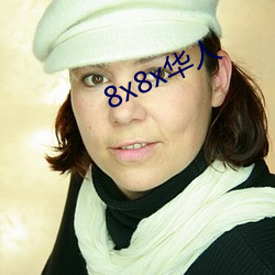 8x8x華人