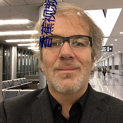 香蕉视频
