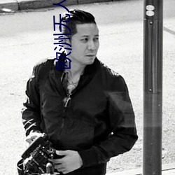 欧洲无人区天空码头iv