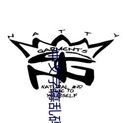 中文字幕乱码在线播放
