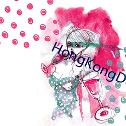hongkongdoll未删减(減)