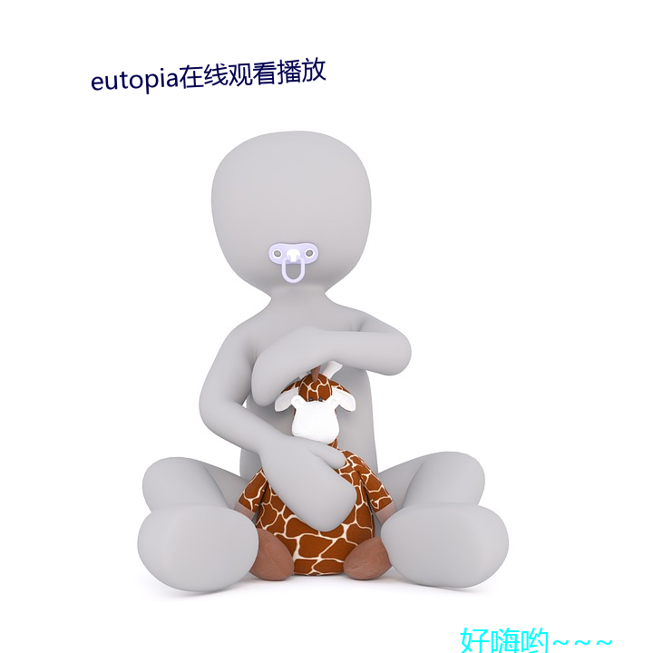 eutopia在线观看播放