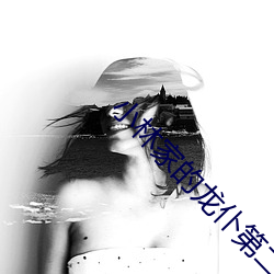 小林家的龙仆第二季樱花动