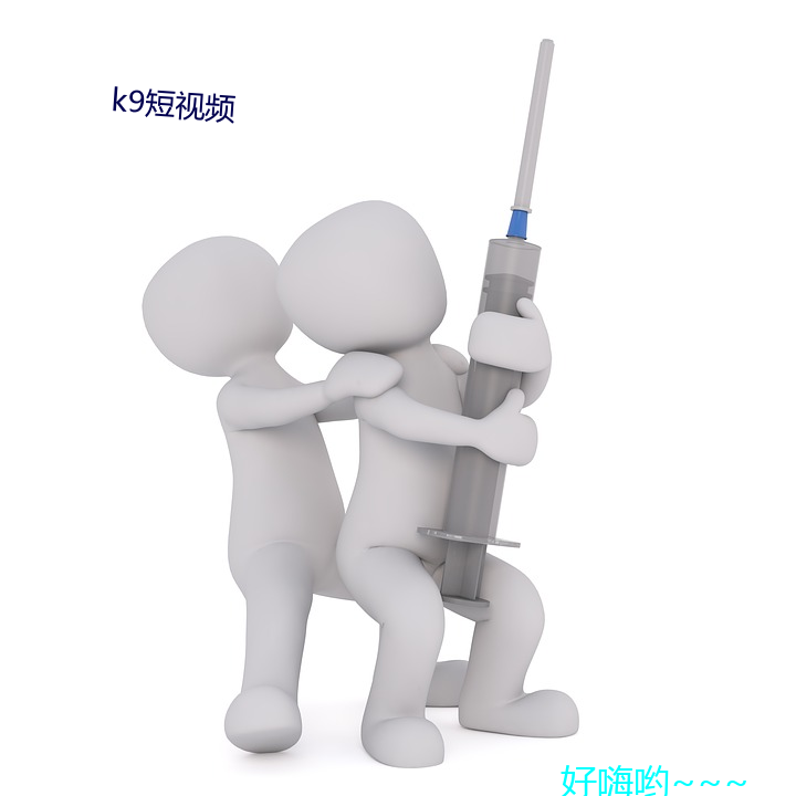 k9短(短)视(視)频