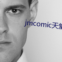 jmcomic天堂尊龙凯时app官网入口