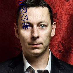 老公这几天好(好)猛是不是吃(吃)药