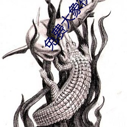 免费大象视颇dxkk66xyz
