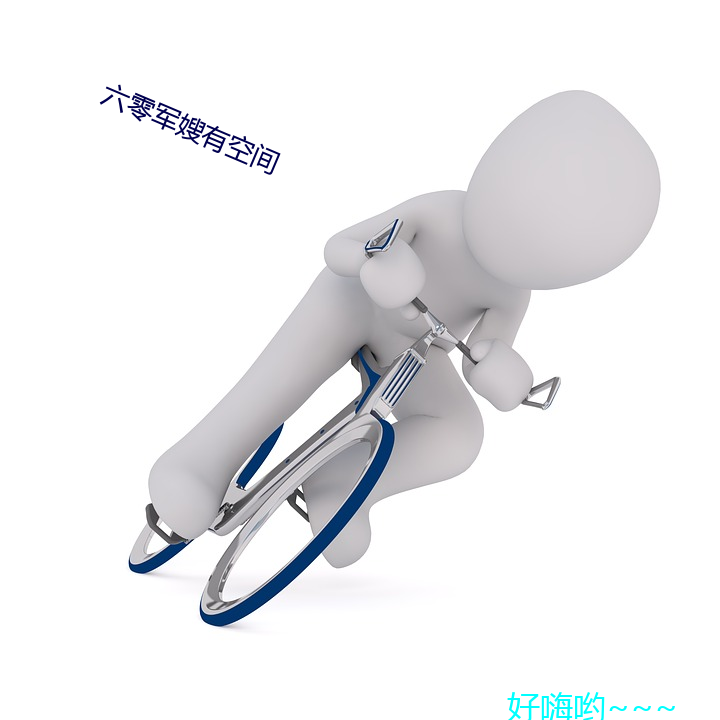 六零军嫂有空间(間)