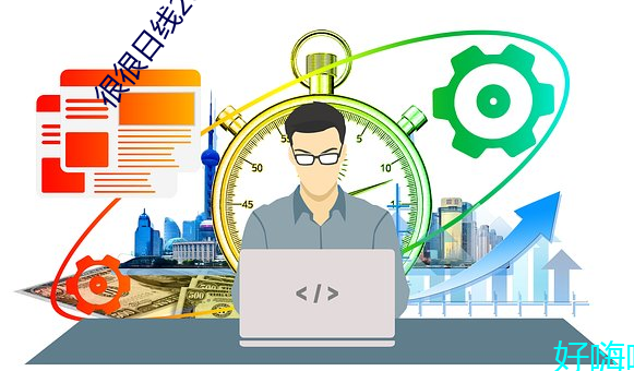很很日线2022水密桃(táo)