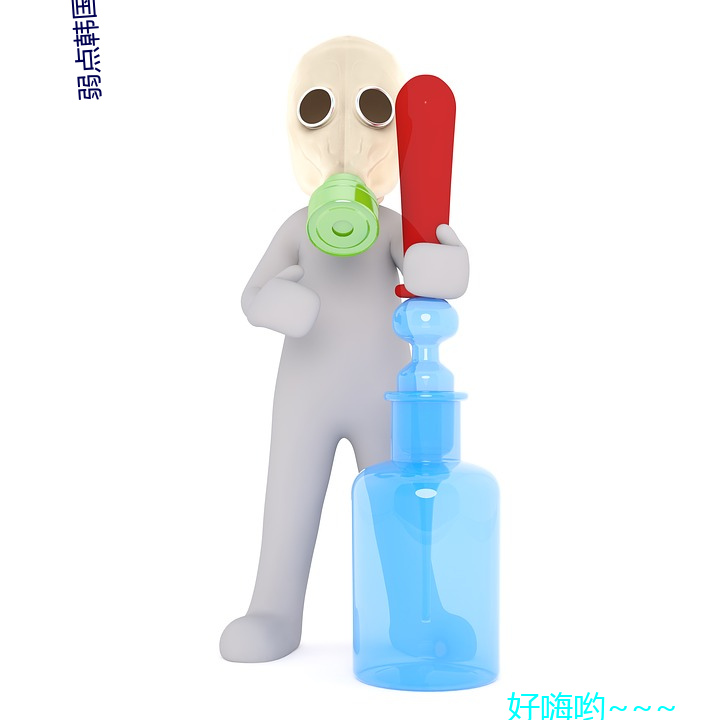 弱点韩国(國)动(動)漫免费观看完整